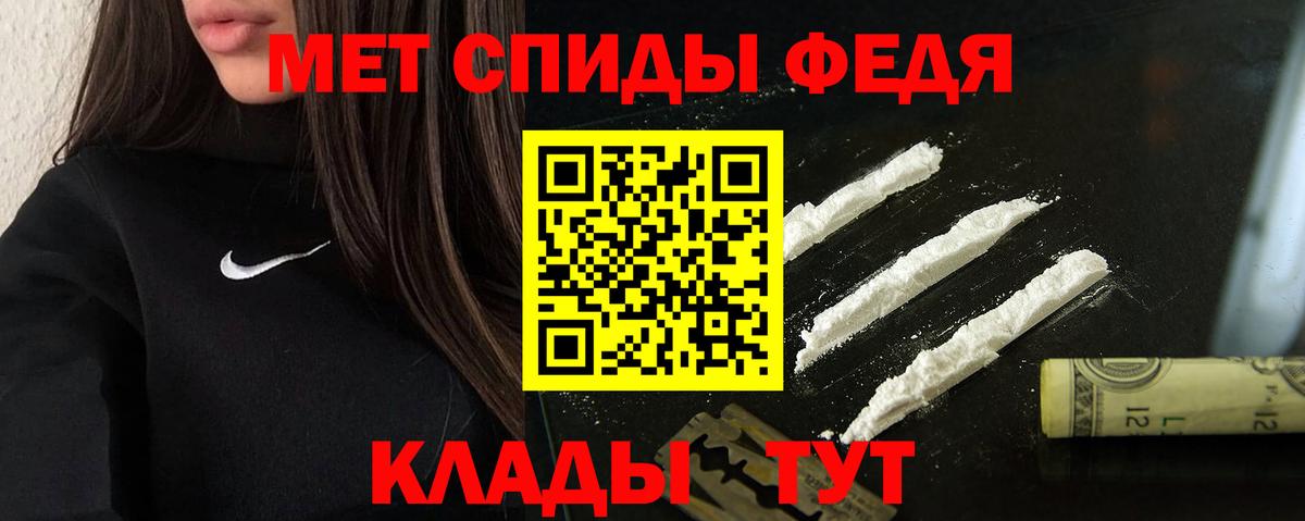 Amphetamine  Вход с VPN  Щёлково  АМФ VHQ 