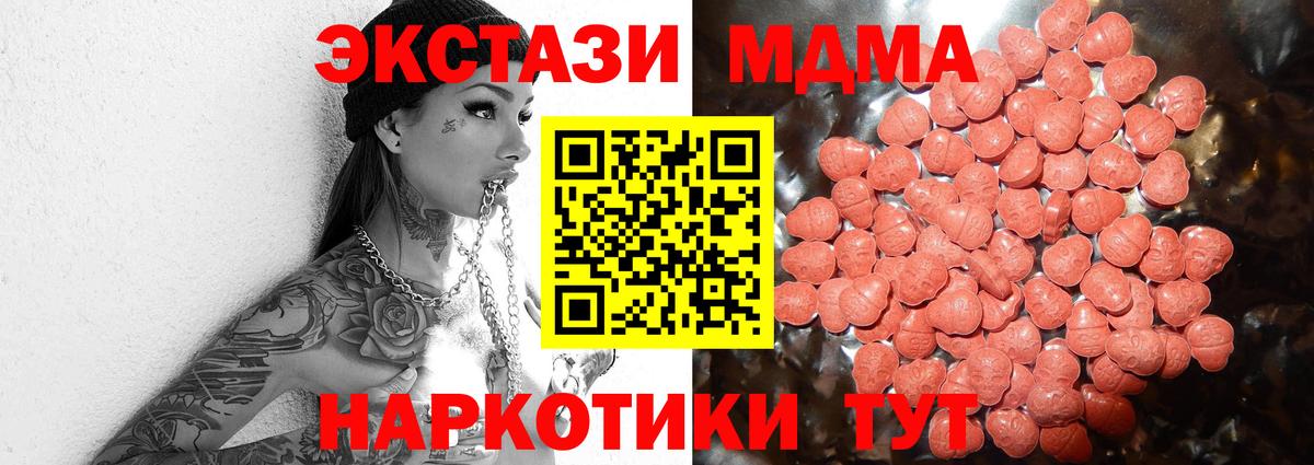 Ecstasy VHQ  Вход с VPN  Ecstasy  мега   Щёлково  ЭКСТАЗИ Philipp Plein 