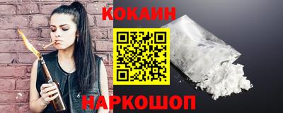 синтетический гашиш Будённовск