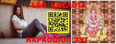 синтетический гашиш Будённовск