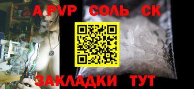синтетический гашиш Будённовск