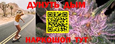 синтетический гашиш Будённовск