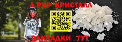 прущие крисы Бузулук
