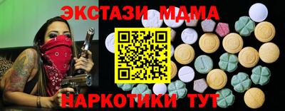 прущие крисы Бузулук
