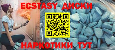 синтетический гашиш Будённовск