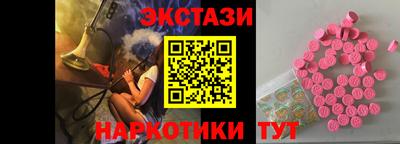 синтетический гашиш Будённовск