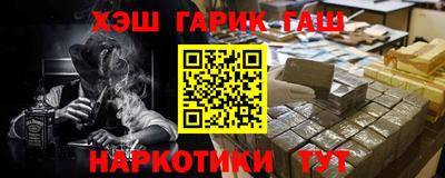 синтетический гашиш Будённовск