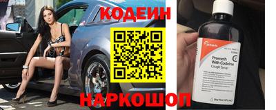 прущие крисы Бузулук