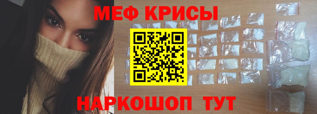 Щёлково  наркошоп  Вход с VPN  Меф VHQ  Мефедрон  МЯУ-МЯУ 