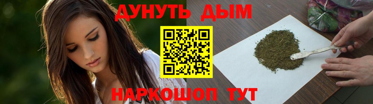 Бошки Шишки конопля Щёлково